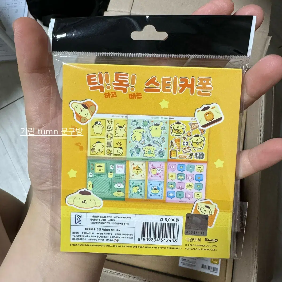 thumbnail-1